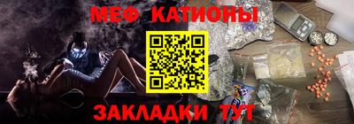 мефедрон мука Будённовск