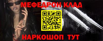 метадон Можайск