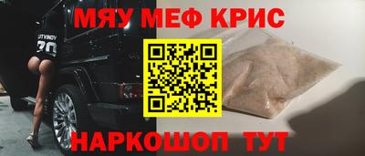 мдма Можга