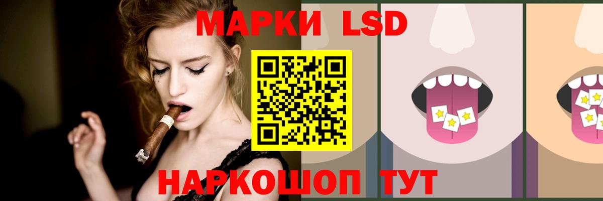 ЛСД экстази кислота Шебекино
