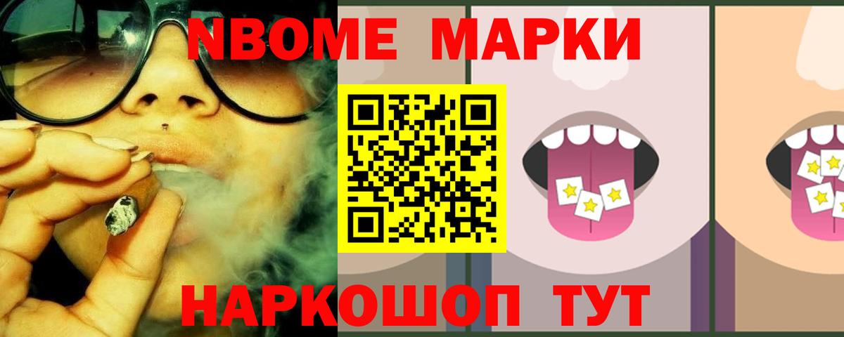 ЛСД экстази кислота  Вход с VPN  ЛСД экстази ecstasy  Шебекино 