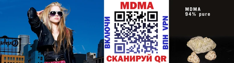 MDMA crystal  цены наркотик  Шебекино 
