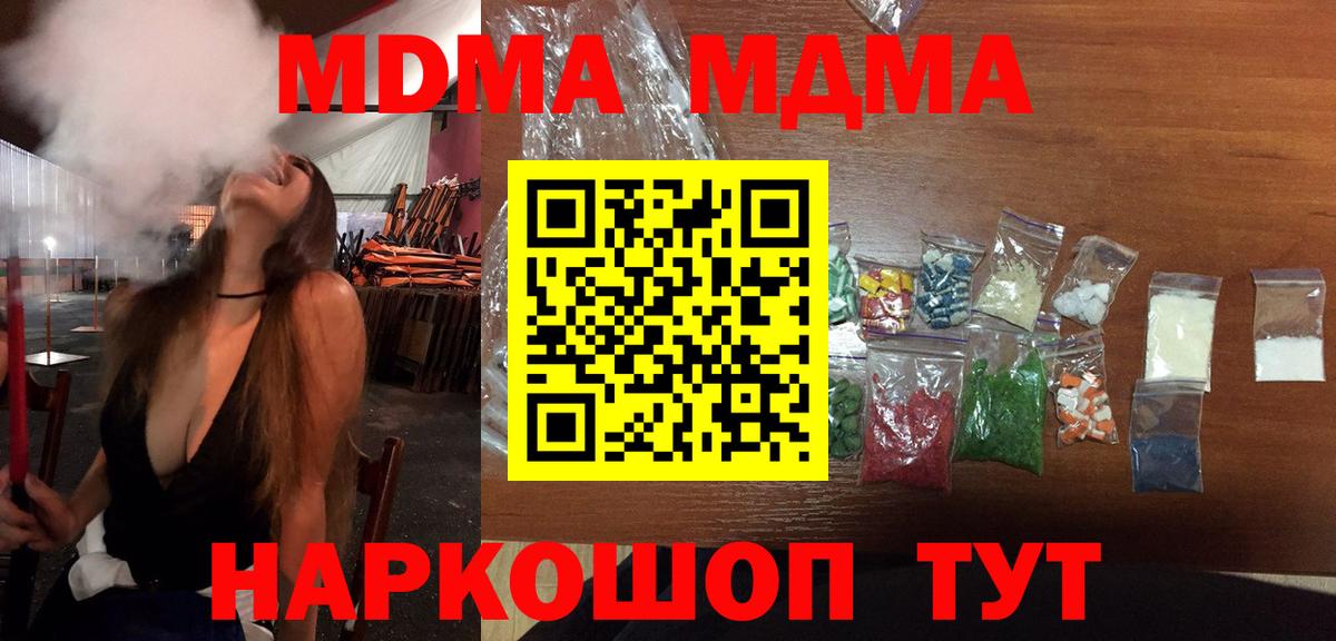 Бошки Шишки Шебекино