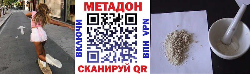 хочу наркоту  Шебекино  Метадон белоснежный 