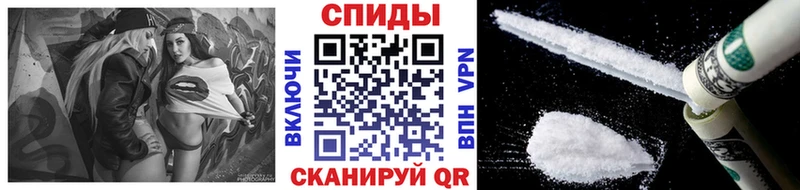 Метамфетамин Methamphetamine  Шебекино 
