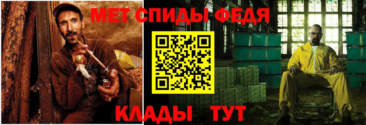 Первитин винт  Вход с VPN  Первитин винт  Шебекино 