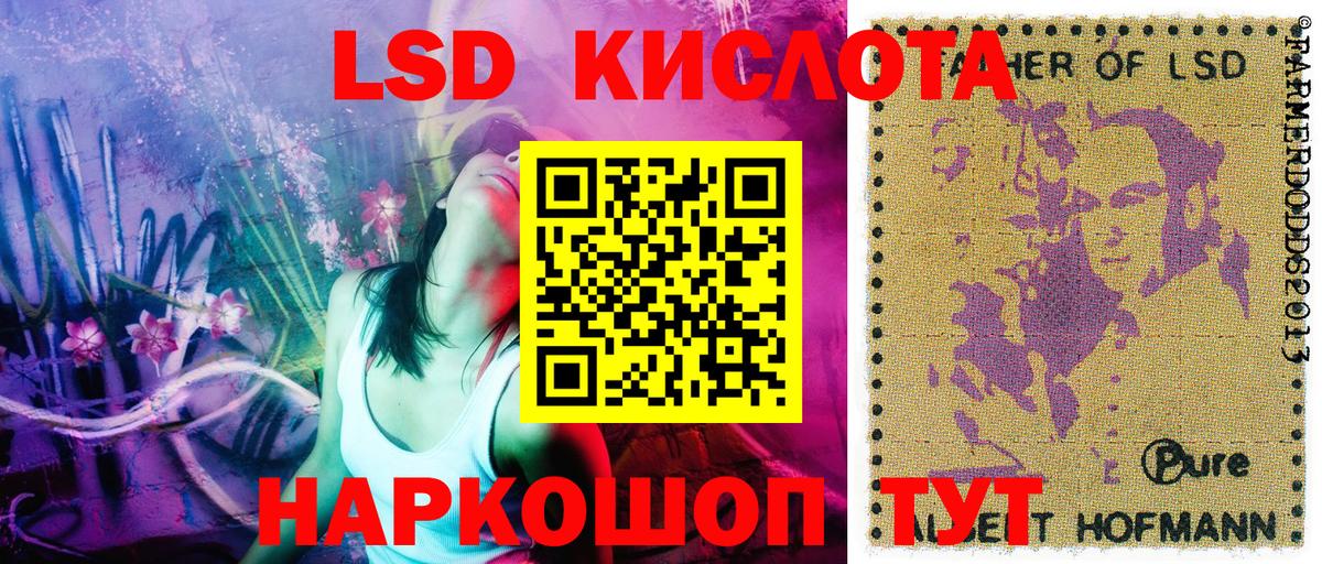 Марки NBOMe 1,5мг  Вход с VPN  Шебекино 