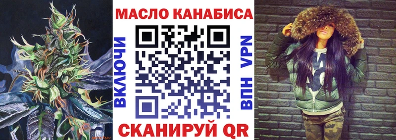 хочу наркоту  darknet как зайти  гидра сайт  ТГК вейп с тгк  Шебекино 