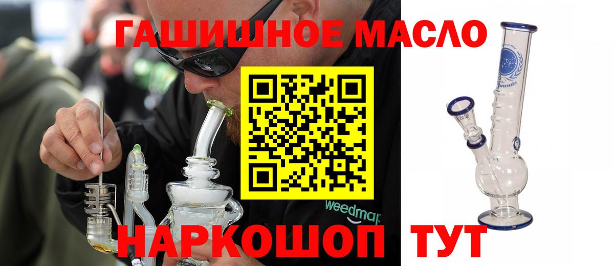 ТГК концентрат Шебекино