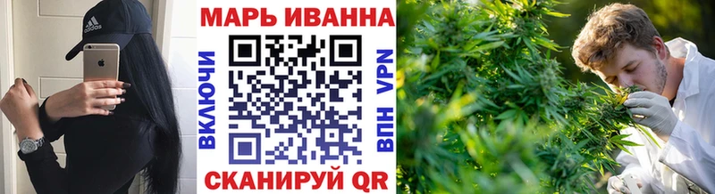 Каннабис тримм  даркнет как зайти  Шебекино 