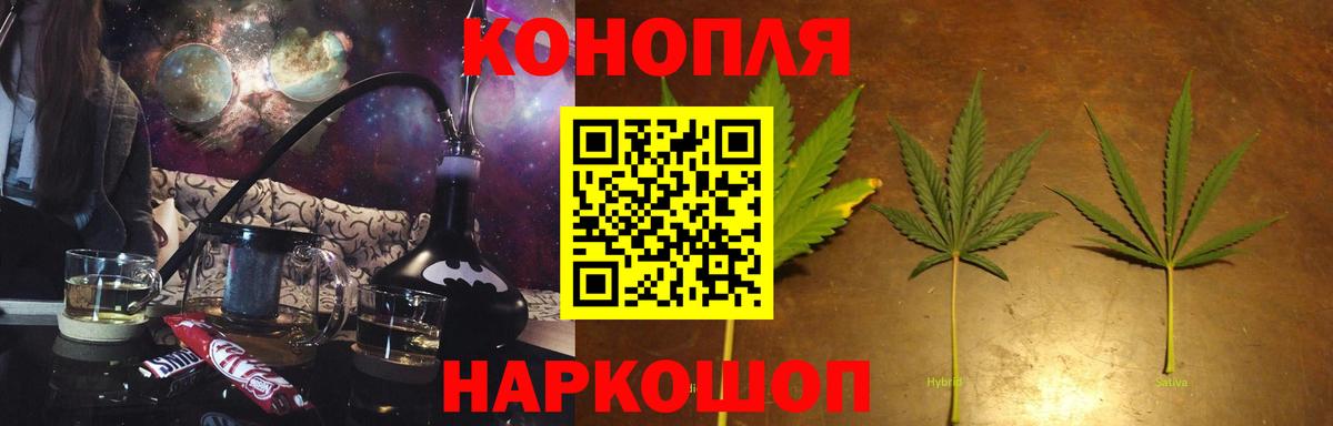 Марихуана конопля  Конопля VHQ  Шебекино  Вход с VPN 